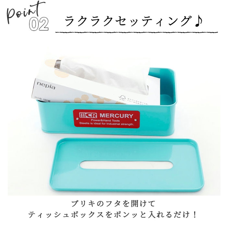 マーキュリー ブリキ ティッシュボックス | BACKYARD FAMILY | 詳細画像6 