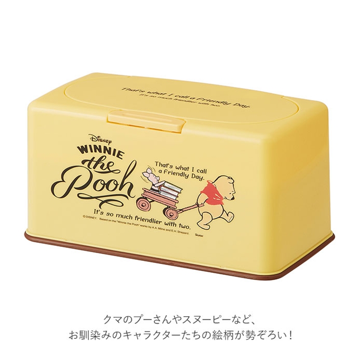 マスクケース