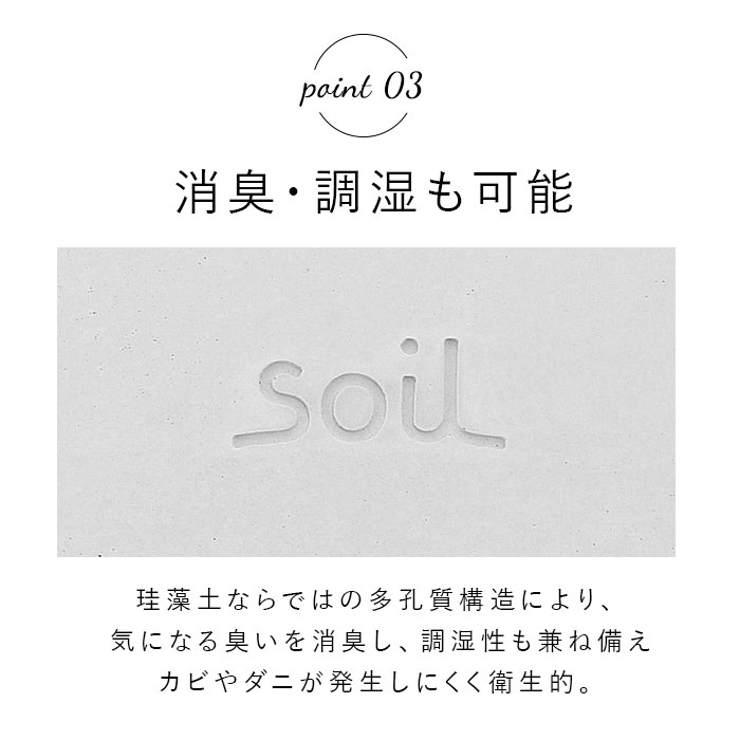 珪藻土バスマット