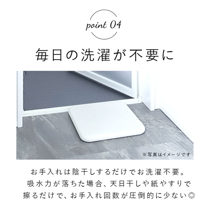珪藻土バスマット