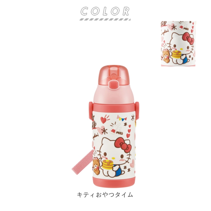 ３ｄ ワンプッシュ ストローボトル Sspv4 品番 yw Backyard Family バックヤードファミリー のレディースファッション通販 Shoplist ショップリスト