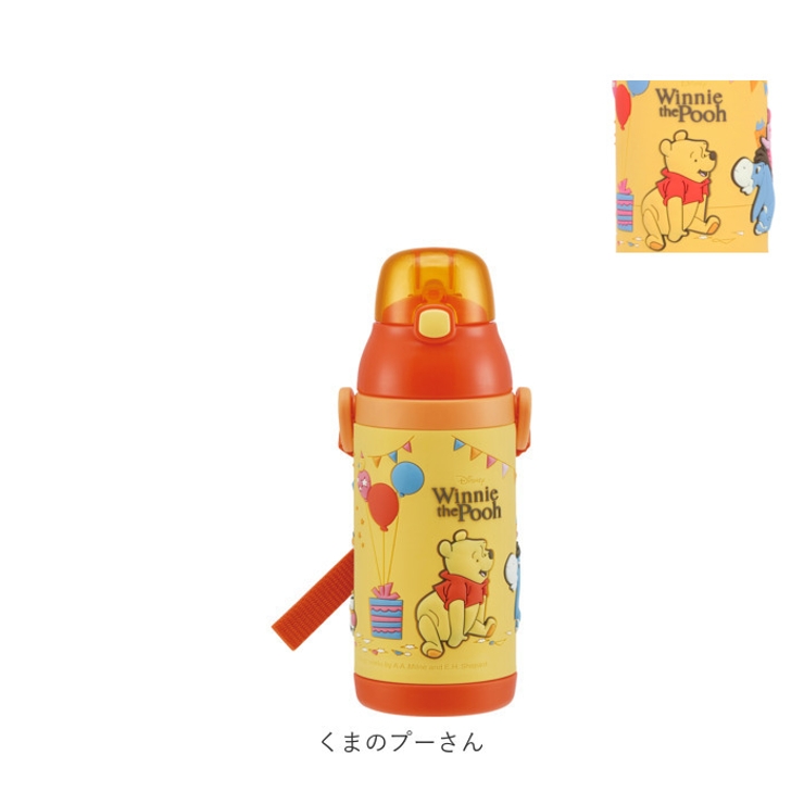 ３ｄ ワンプッシュ ストローボトル Sspv4 品番 yw Backyard Family バックヤードファミリー のレディースファッション通販 Shoplist ショップリスト