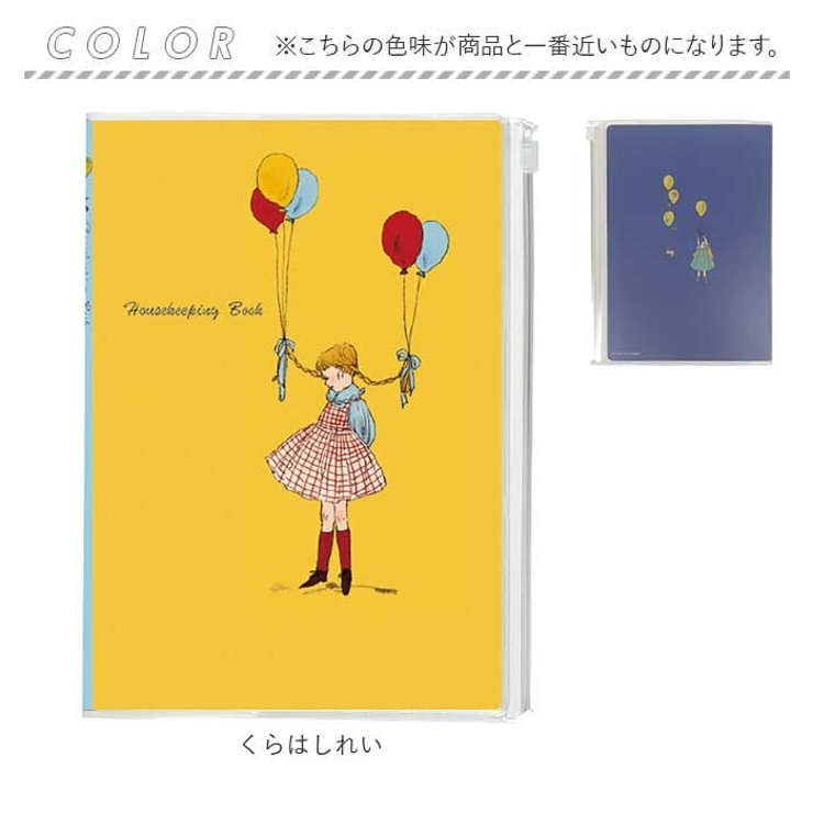 学研ステイフル