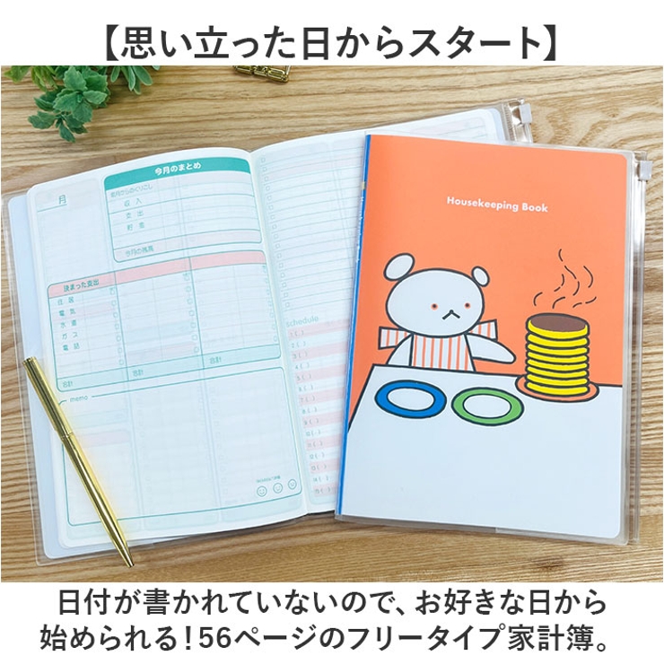 学研ステイフル