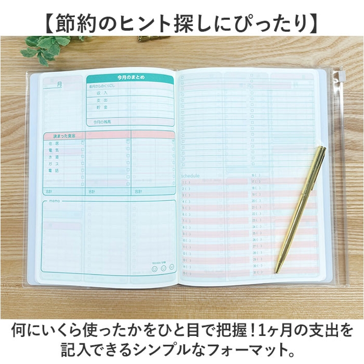 学研ステイフル