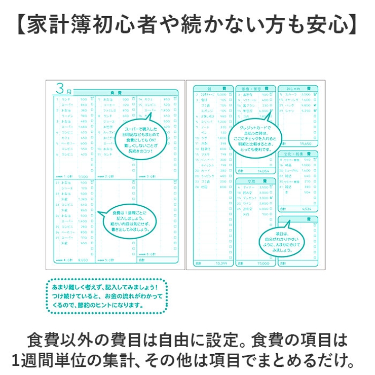 学研ステイフル