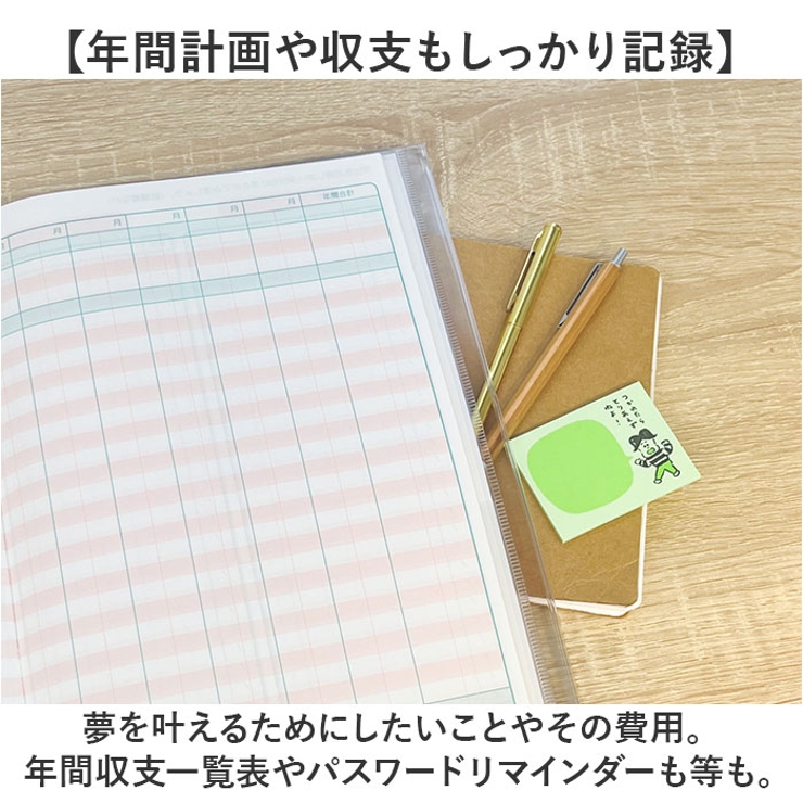 学研ステイフル