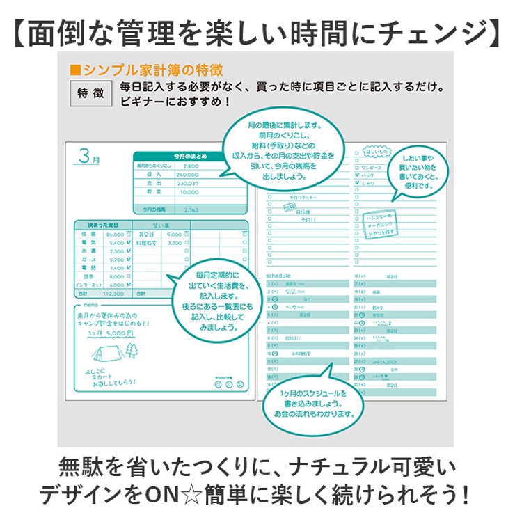 学研ステイフル