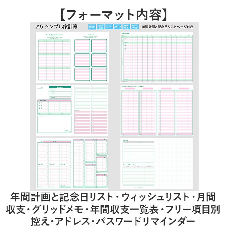 学研ステイフル
