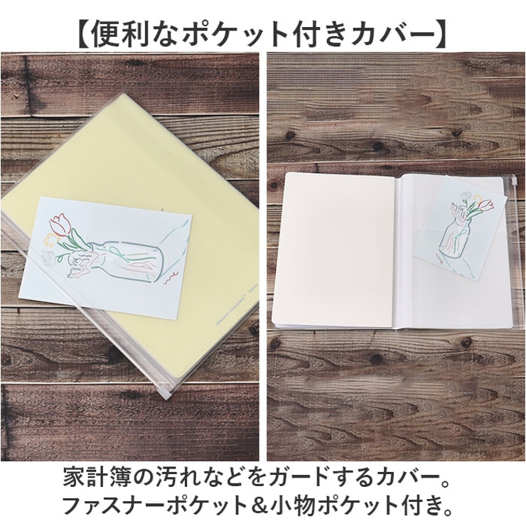 学研ステイフル