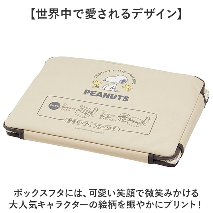632 ❃ おすそ分けBOX キャラクター 置き配ボックスS ZOKB0[品番：BCYW0033036