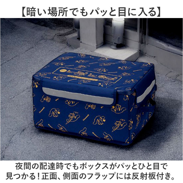 632 ❃ おすそ分けBOX 632 ❃ おすそ分けBOX