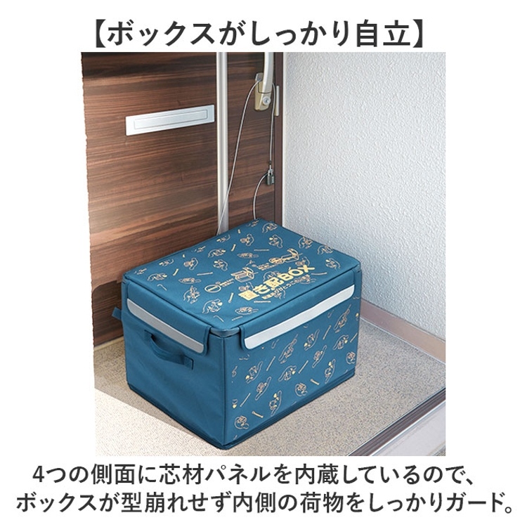 宅配ボックス