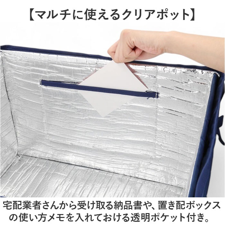 宅配ボックス