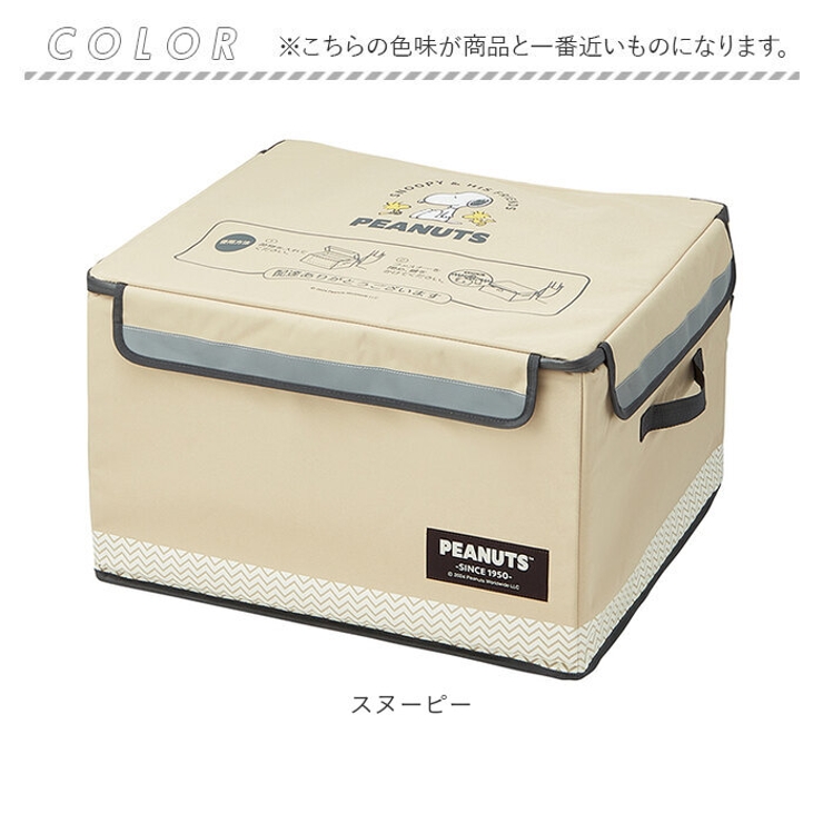 宅配ボックス