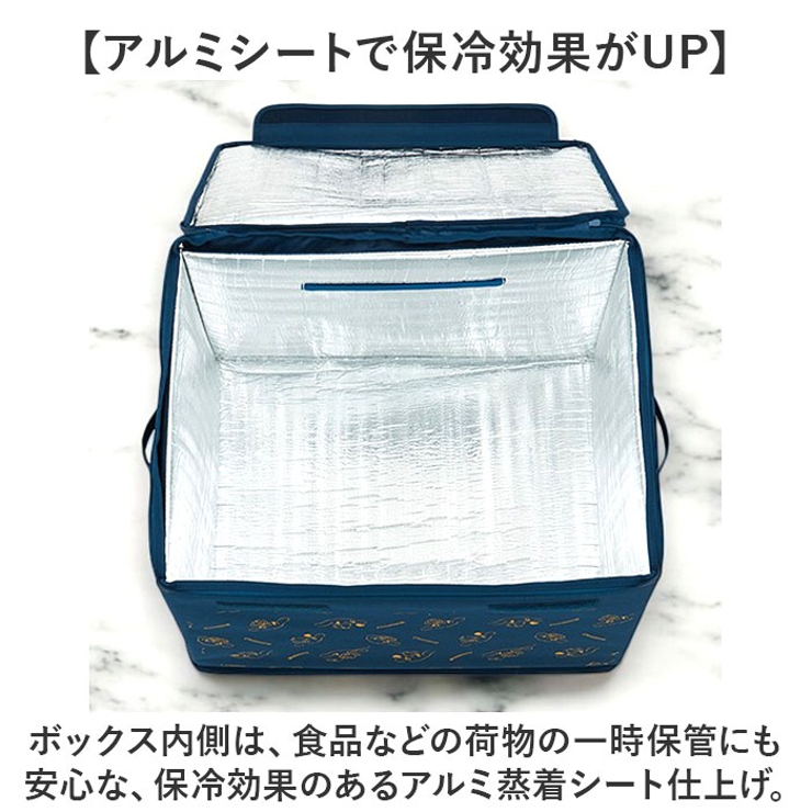 宅配ボックス