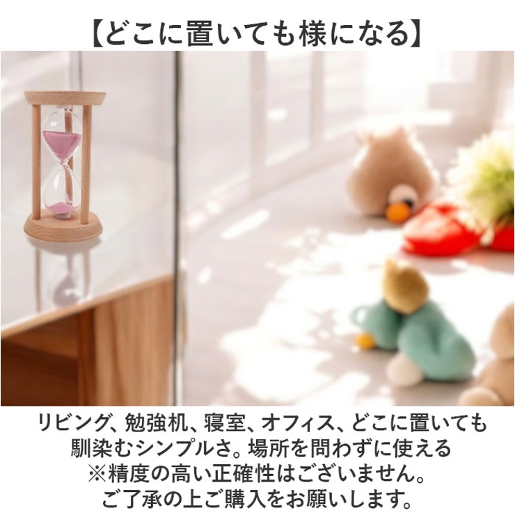 砂時計 BOXⅠ〈6枚組〉＋BOXⅡ〈6枚組〉 砂時計 BOXⅠ〈6枚組〉＋BOXⅡ〈6枚組〉