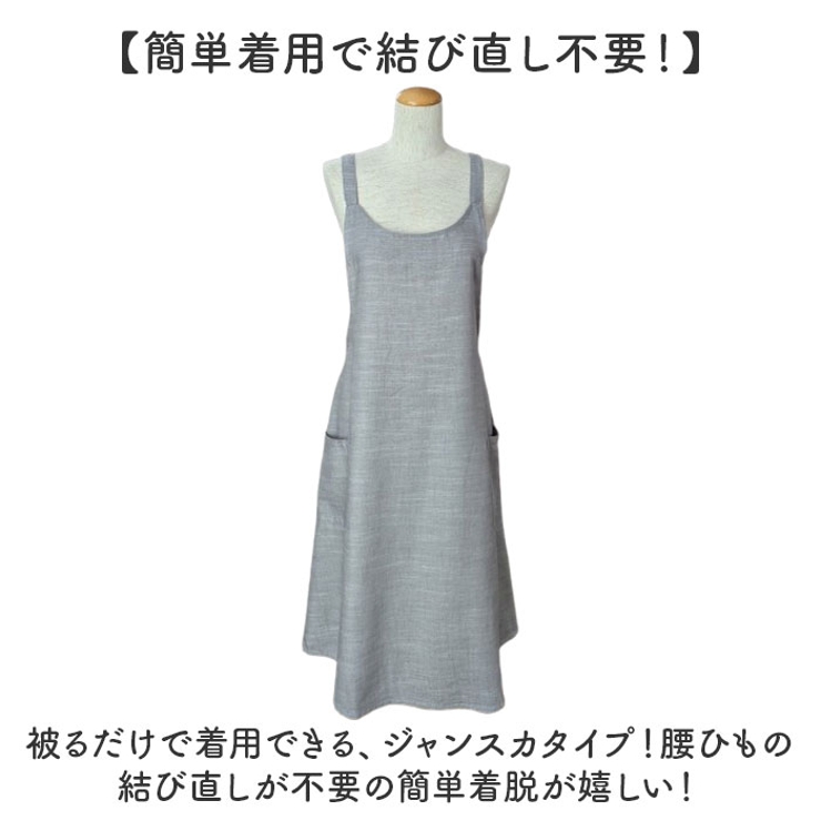ジャンスカ