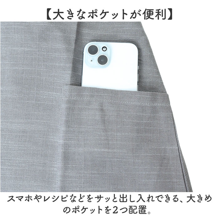 ジャンスカ