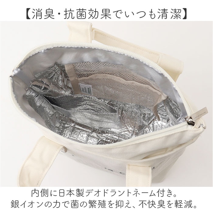 保冷