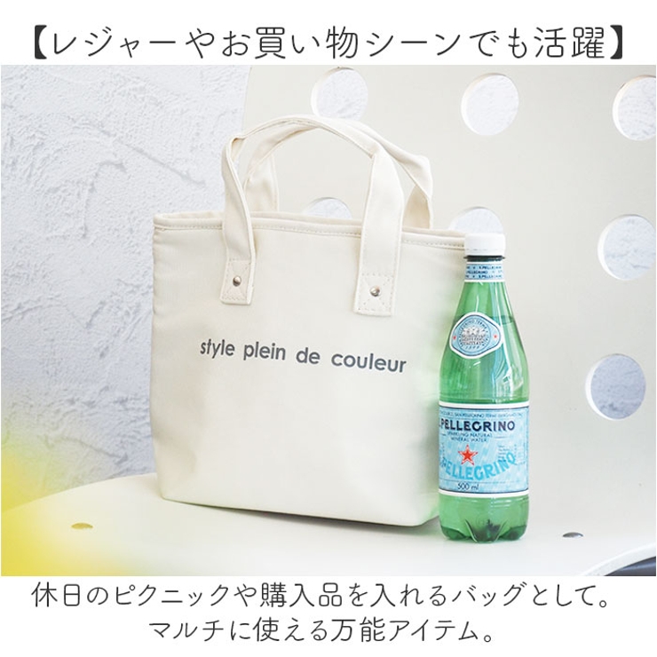 保冷