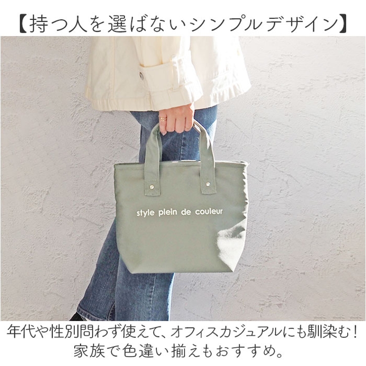 保冷