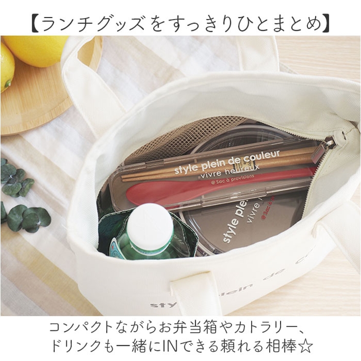 保冷