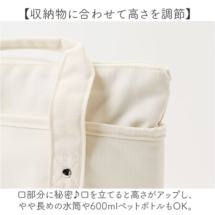 保冷