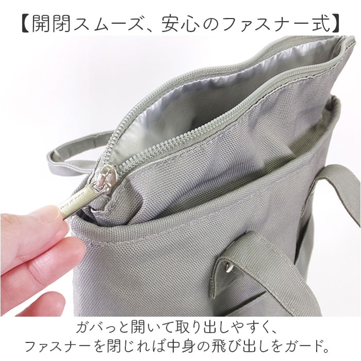 保冷