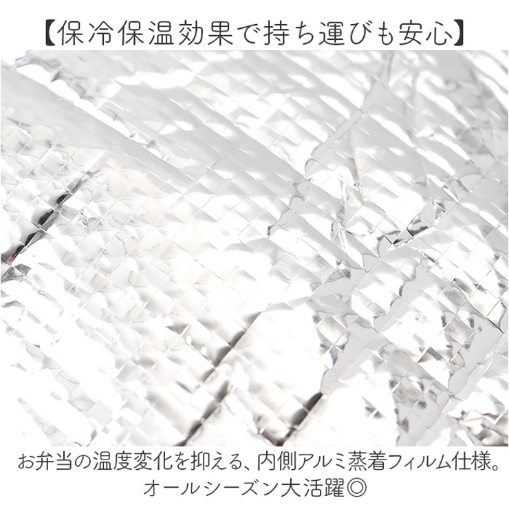 保冷