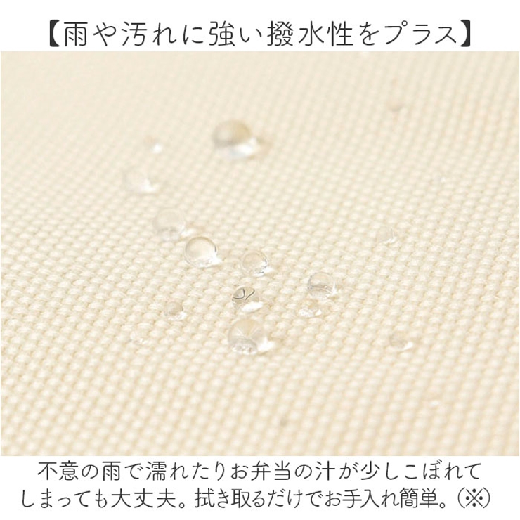 保冷