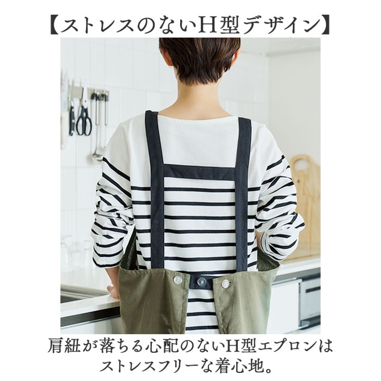 habituel 速乾エプロン | BACKYARD FAMILY | 詳細画像6 