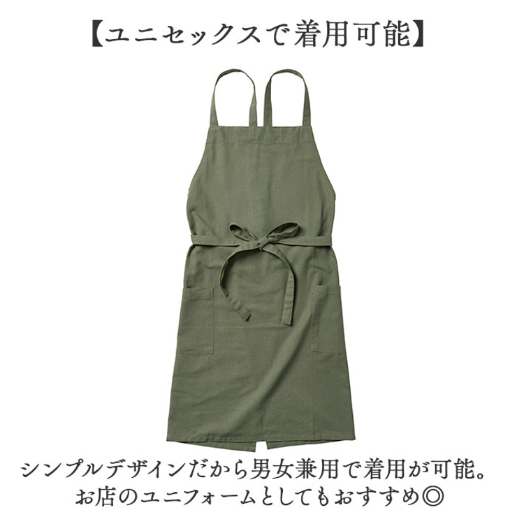 habituel エプロン Lサイズ | BACKYARD FAMILY | 詳細画像7 