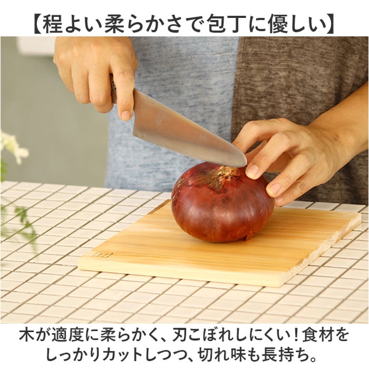 STYLE JAPAN 小さな立つまな板 ましかく | BACKYARD FAMILY | 詳細画像5 