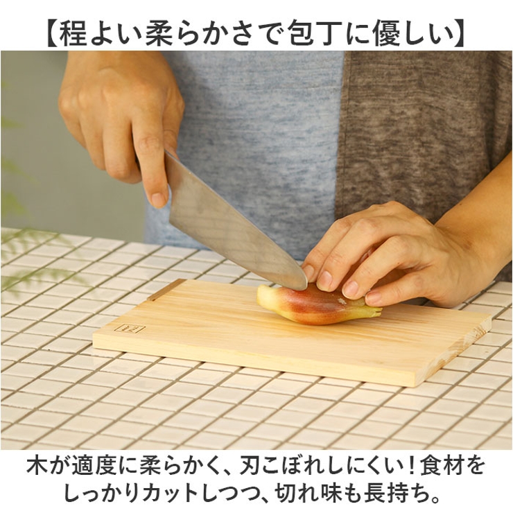 STYLE JAPAN 小さな立つまな板 ながしかく | BACKYARD FAMILY | 詳細画像5 