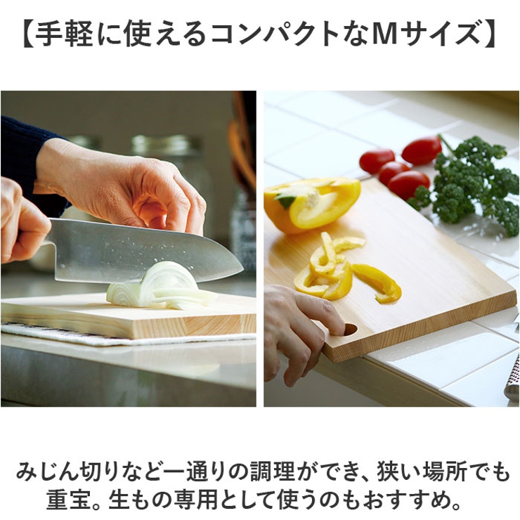 STYLE JAPAN 四万十ひのき 立つまな板 Mサイズ | BACKYARD FAMILY | 詳細画像14 