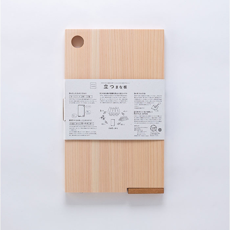 STYLE JAPAN 四万十ひのき 立つまな板 Mサイズ | BACKYARD FAMILY | 詳細画像16 