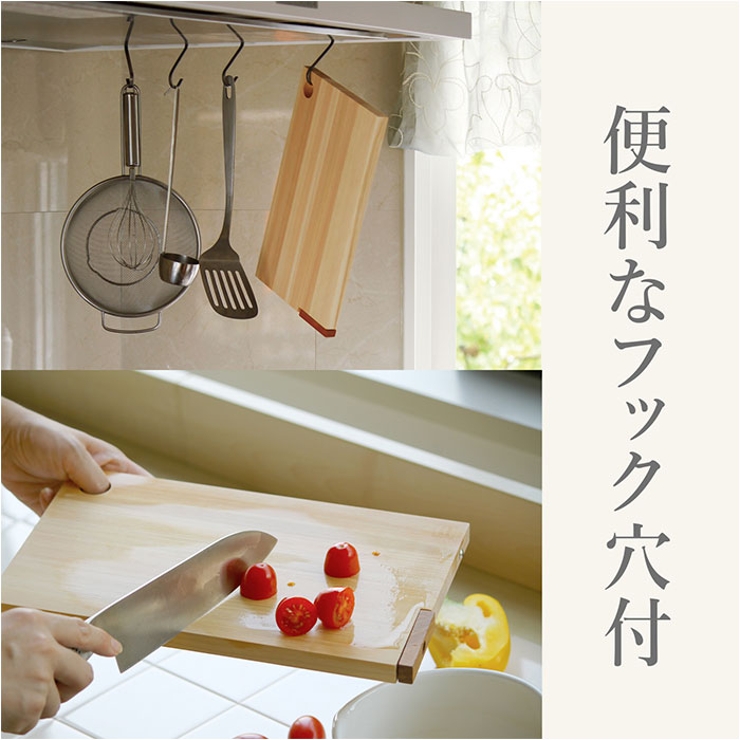 STYLE JAPAN 四万十ひのき 立つまな板 Mサイズ | BACKYARD FAMILY | 詳細画像7 