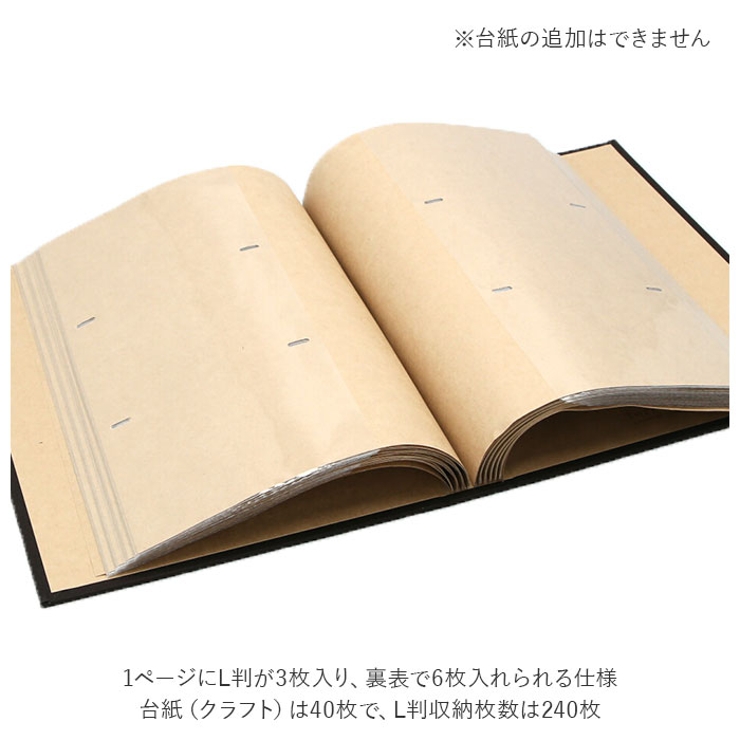 テラコッタ 無線綴ポケットアルバム 240枚収納 | BACKYARD FAMILY | 詳細画像6 