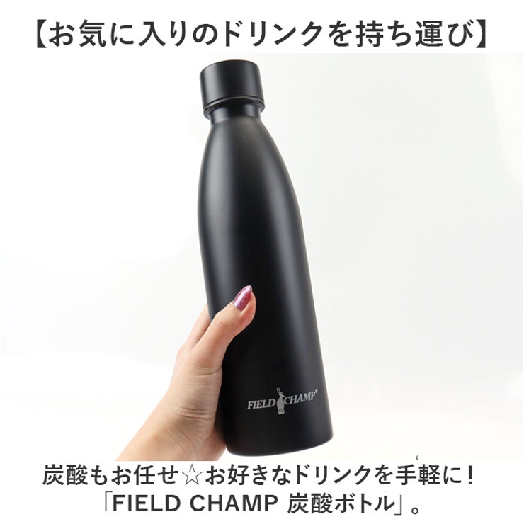 FIELD CHAMP フィールドチャンプ 炭酸ボトル | BACKYARD FAMILY | 詳細画像2 