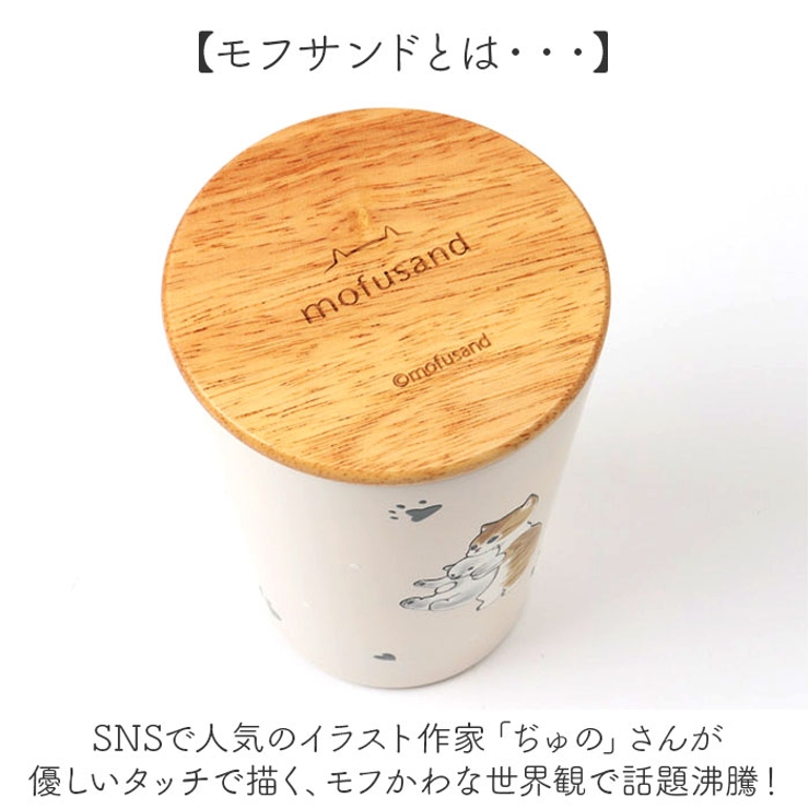 タンブラー