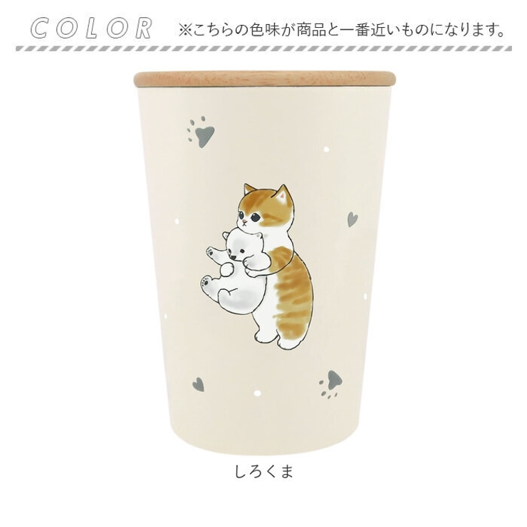 タンブラー
