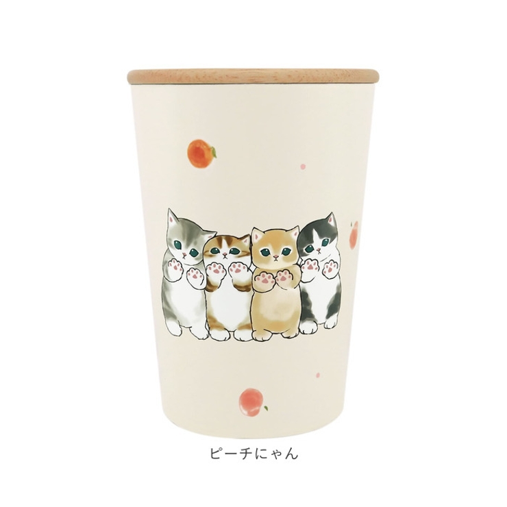 タンブラー