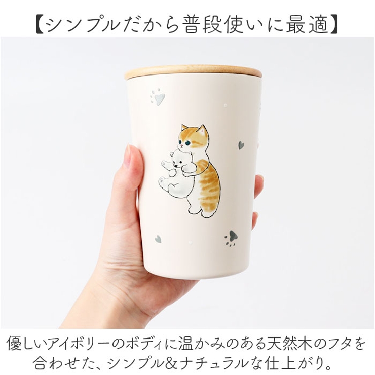 タンブラー