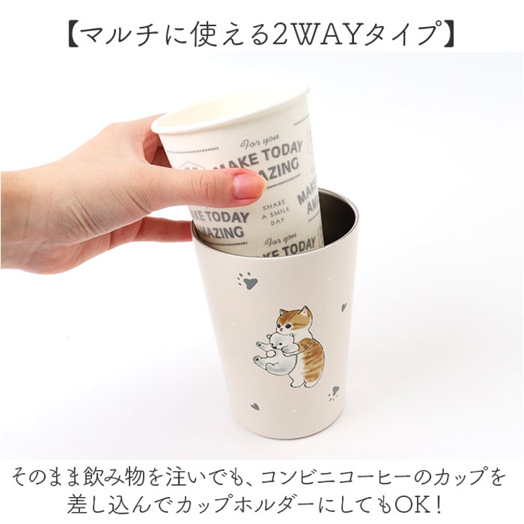 タンブラー