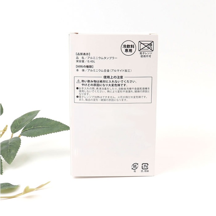 mofusand モフサンド アルミタンブラー 450ml | BACKYARD FAMILY | 詳細画像12 