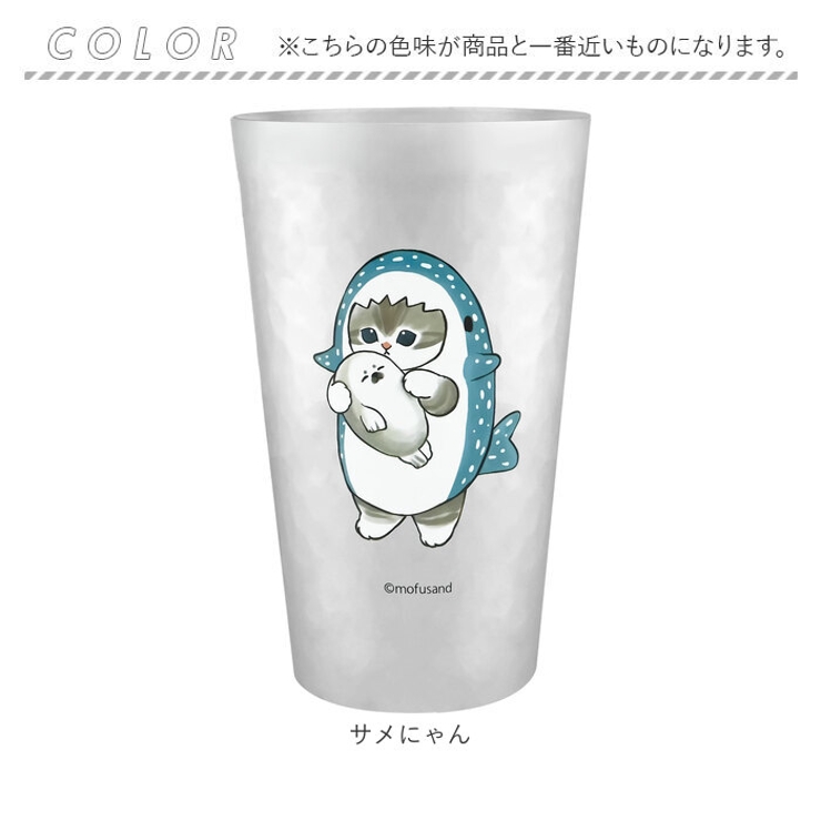 mofusand モフサンド アルミタンブラー 450ml | BACKYARD FAMILY | 詳細画像13 