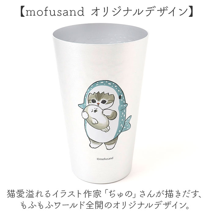 mofusand モフサンド アルミタンブラー 450ml | BACKYARD FAMILY | 詳細画像3 