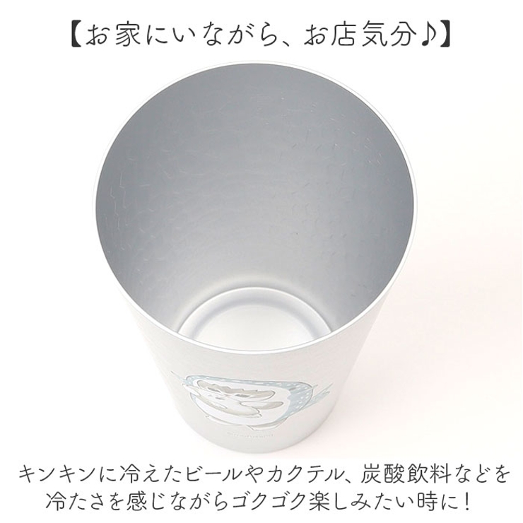 mofusand モフサンド アルミタンブラー 450ml | BACKYARD FAMILY | 詳細画像4 