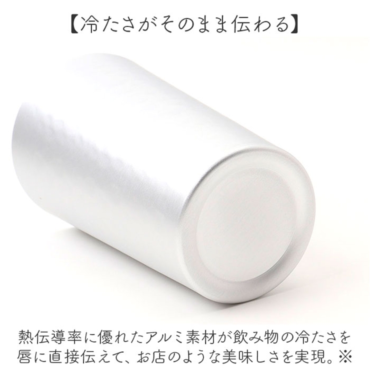 mofusand モフサンド アルミタンブラー 450ml | BACKYARD FAMILY | 詳細画像5 